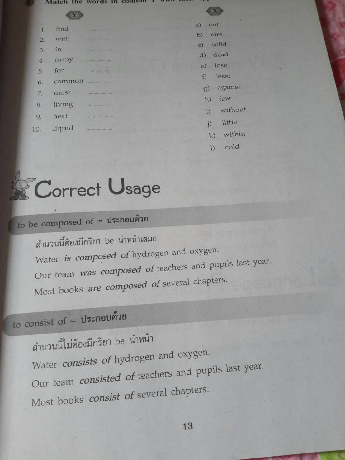 New Read and Write 2