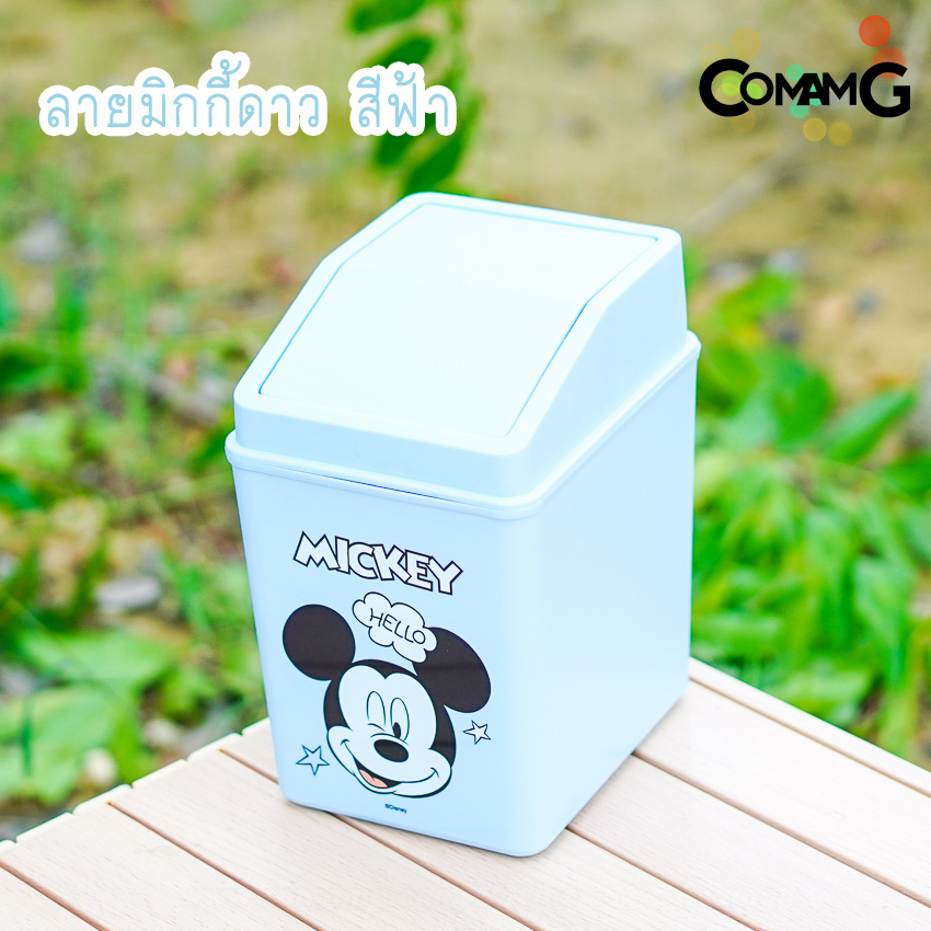 ถังขยะสวิงมินิ ถังขยะใบเล็ก สำหรับในรถยนต์ โต๊ะทำงาน ลายการ์ตูน พร้อมส่ง