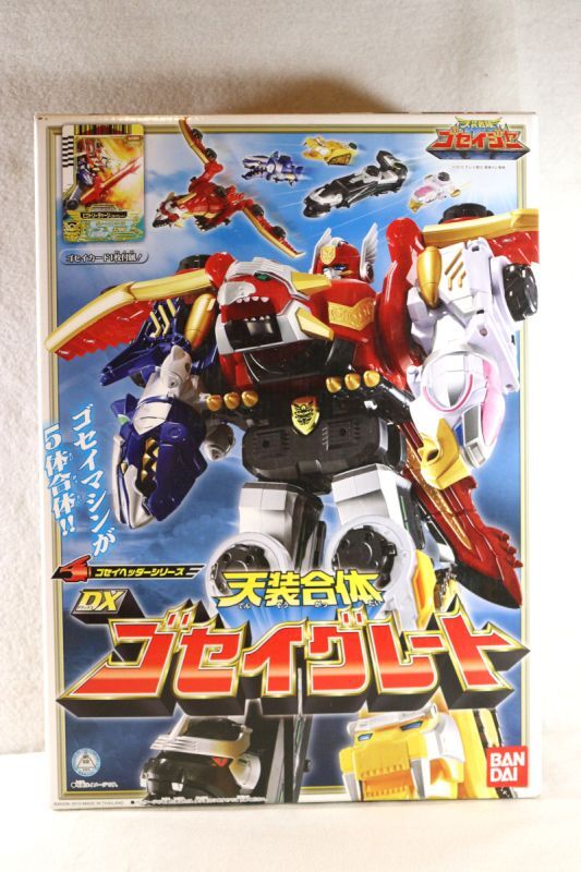 Dx Gosei Great หุ่นโกเซเจอร์