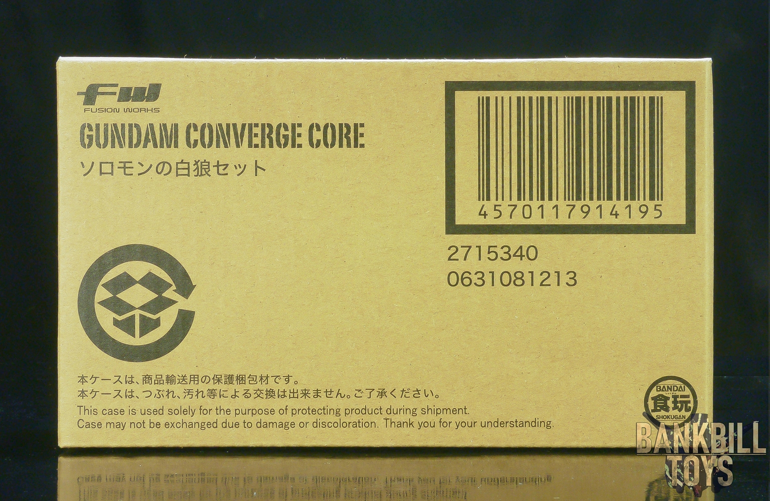 กันดั้ม Bandai Premium Bandai Candy Toy Online Shop Limited FW Gundam Converge: Core The White Wolf of Solomon Set