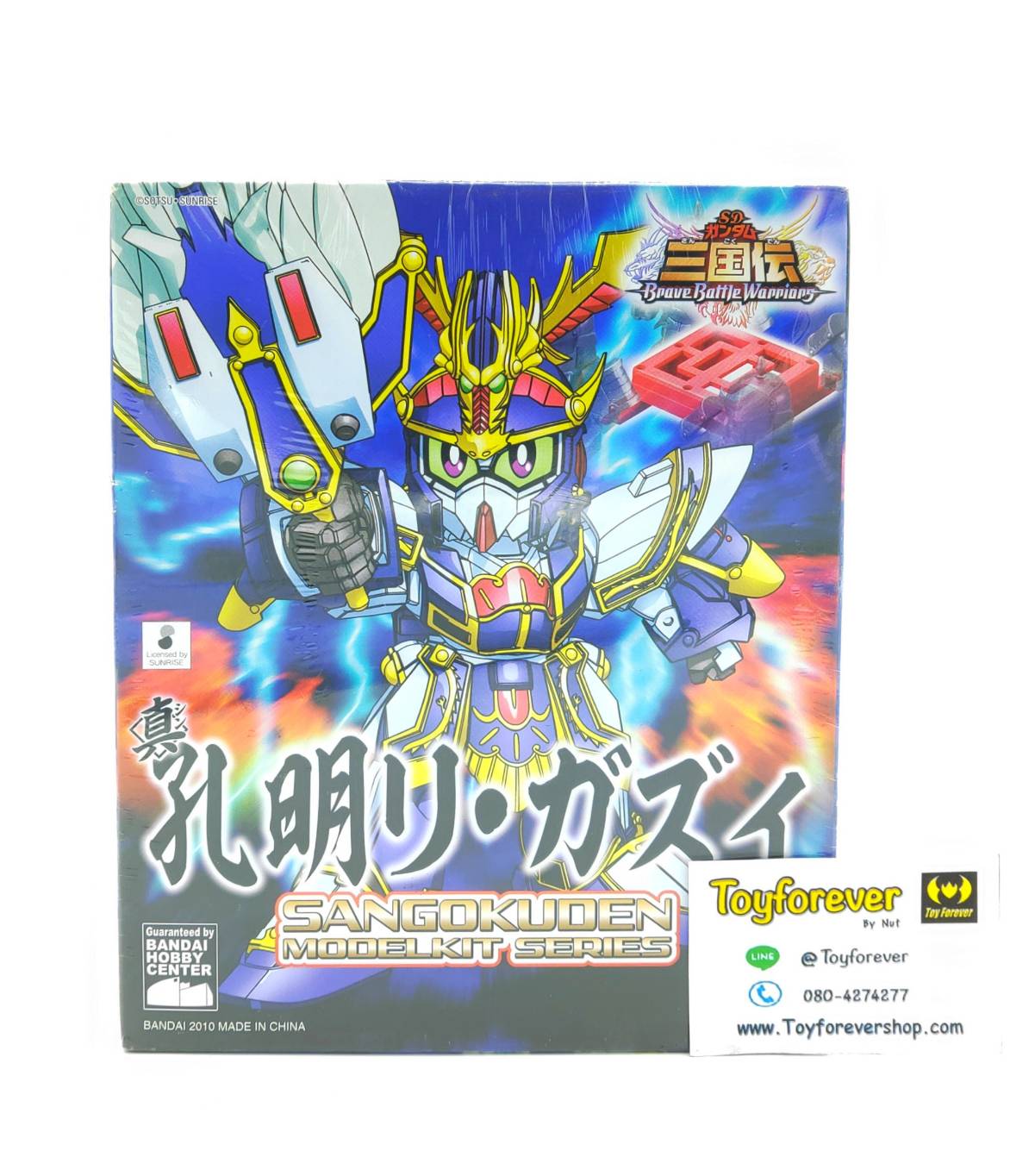 Model Kit กันดั้ม 3 ก๊ก 02