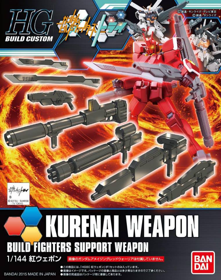 HGBC018 Kurenai Weapon