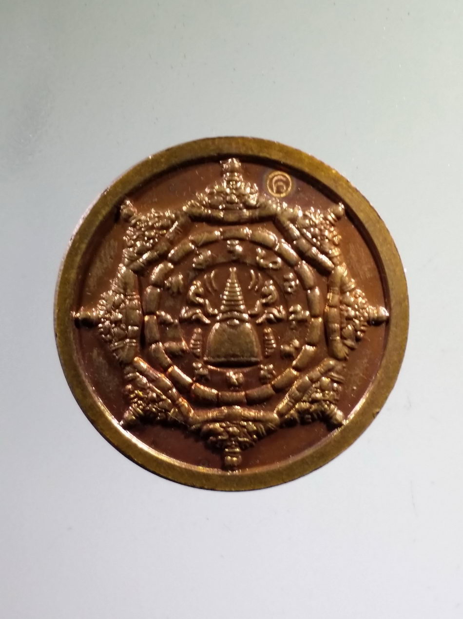 รหัสสินค้า จตุคามรามเทพ 872 พระเทวราชโพธิสัตว์จตุคามรามเทพ รุ่น โคตรมหาเศรษฐี ปี 50 เหรียญทองแดง โค้ดเลเซอร์ สมทบทุนสร้างอุโบสถวัดปิยาราม มหาพุทธาภิเษก เทวาภิเษก วัดพระบรมธาตุวรมหาวิหาร สร้างปี 2550