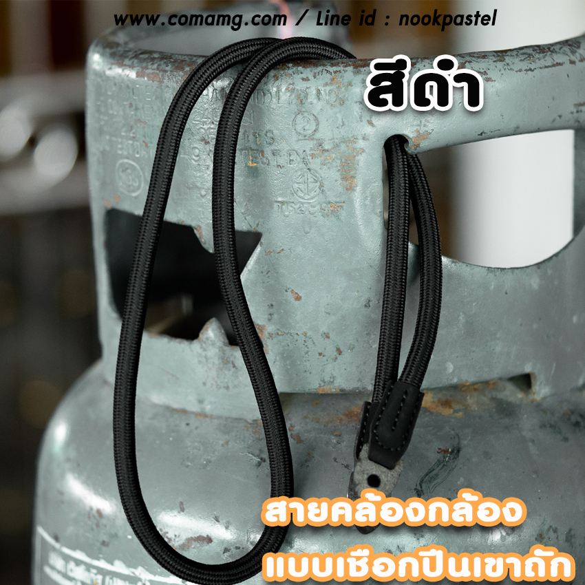 สายคล้องกล้องแบบเชือกปีนเขา สายคล้องคอ แบบห่วงเหล็ก