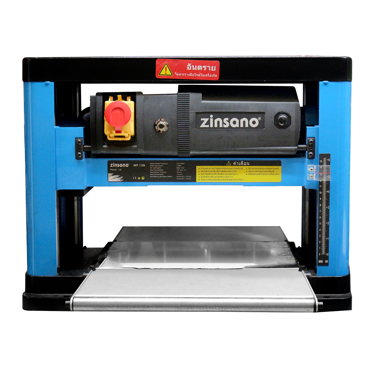 Zinsano เครื่องรีดไม้ 13" [รุ่น WP-13NP]