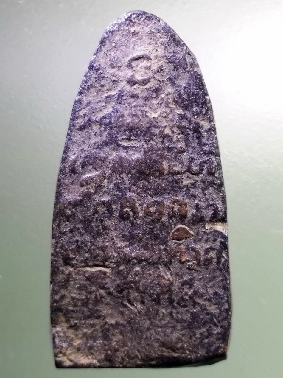 รหัสสินค้า หลวงปู่ทวด วัดต่างๆ 295 หลวงปู่ทวด วัดช้างให้ จังหวัดปัตตานี เนื้อดินเผา สร้างปี 2513 พระครูใบฎีกาขาวสร้าง