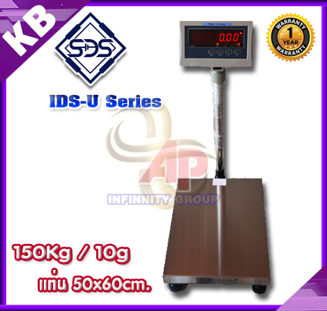 เครื่องชั่งน้ำหนัก เครื่องชั่งดิจิตอล เครื่องชั่งตั้งพื้นมีช่อง USB พิกัด 150kg ค่าละเอียด 10g ขนาดแท่น 50x60cm ยี่ห้อ SDS รุ่น IDS-U พิกัด 150kg/10g พร้อมช่องต่อ USB