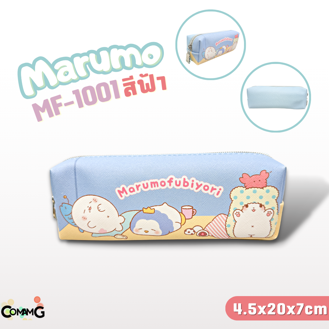 กระเป๋าเครื่องเขียน Marumofubiyori (Moppu) ลายน่ารักใหม่จากSanrio l ซานริโอ้ ลิขสิทธิ์แท้