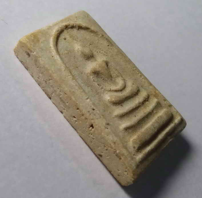 รหัสสินค้า พระสมเด็จ วัดต่างๆ 067 พระสมเด็จเนื้อผงน้ำมัน หลังยันต์นะเฉลียวเพชร หลวงพ่อแนม วัดเขาหน่อ อำเภอบรรพตพิสัย จังหวัดนครสวรรค์