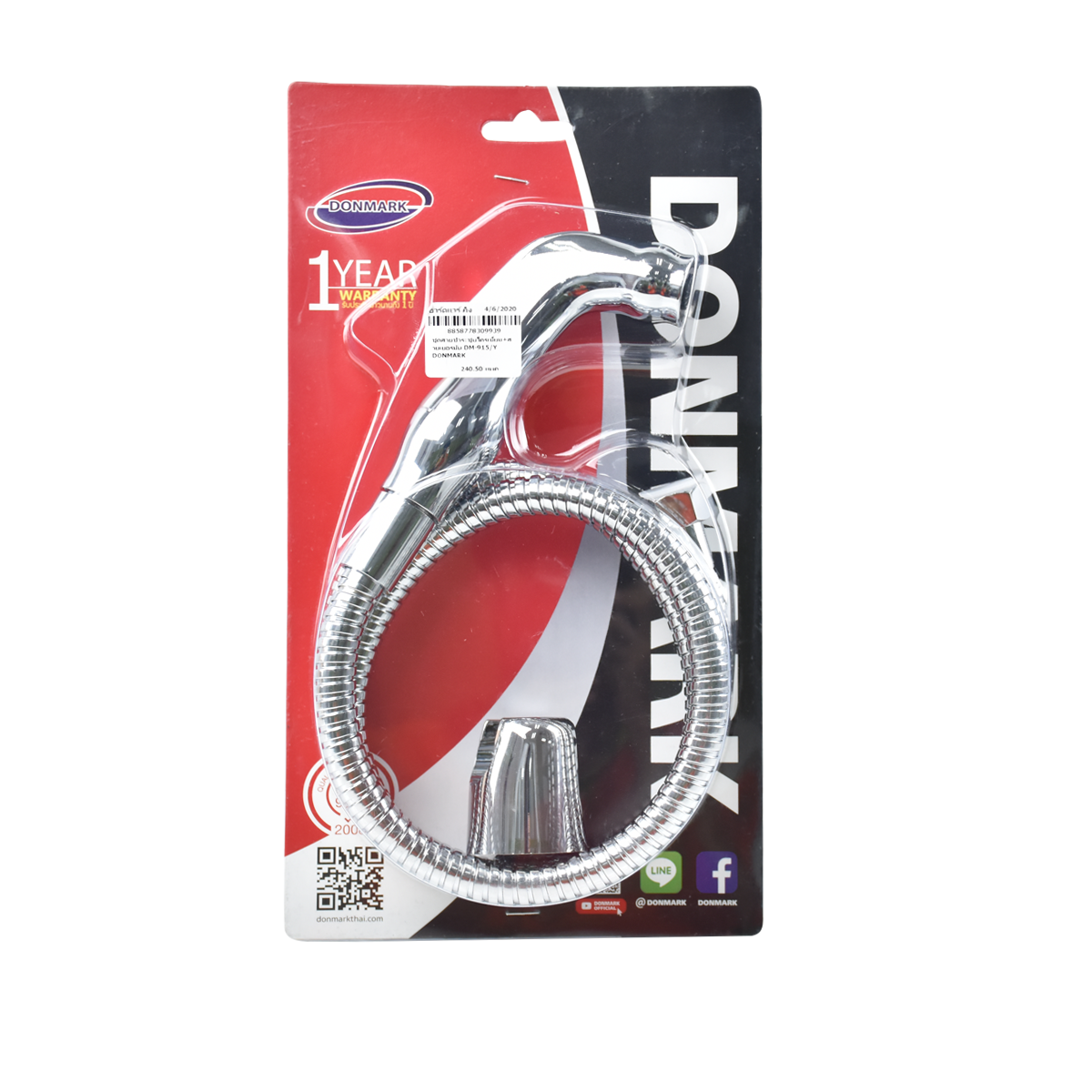 DONMARK ชุดสายชำระชุบโครเมี่ยม+สายเยอรมัน DM-915/Y