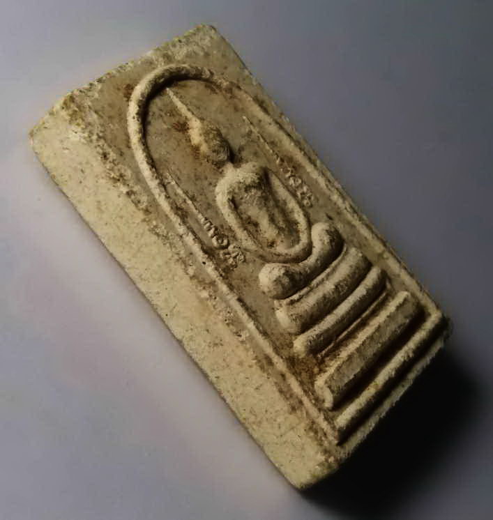 รหัสสินค้า พระสมเด็จ วัดต่างๆ 256 พระสมเด็จเนื้อผง พิมพ์ข้างอุ หลวงพ่อเปิ่น วัดบางพระ จังหวัดนครปฐม พระรายการนี้ให้เช่าบูชาแล้ว