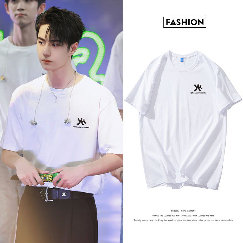 เสื้อ YH Family Concert 2021