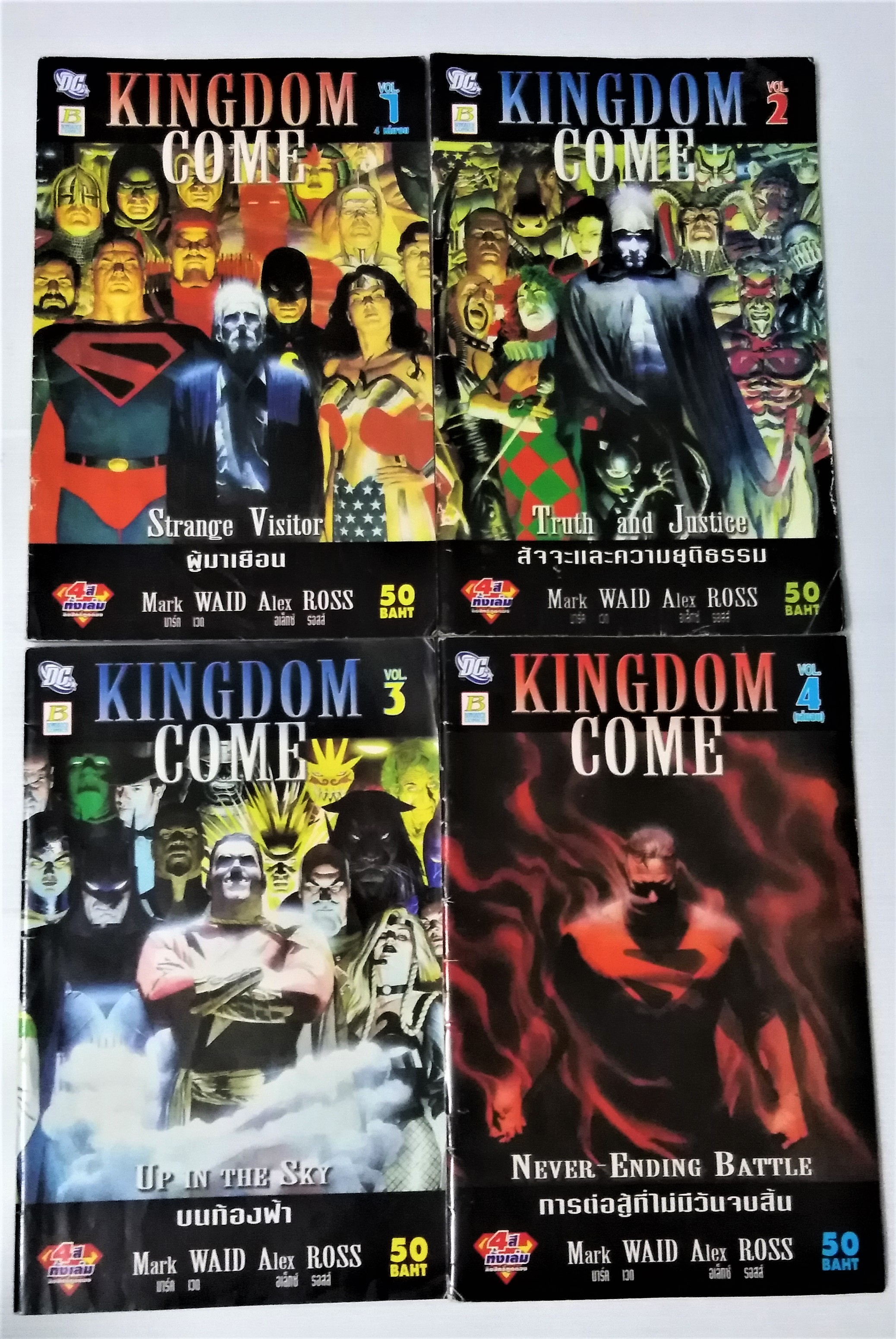 DC KINGDOM COME