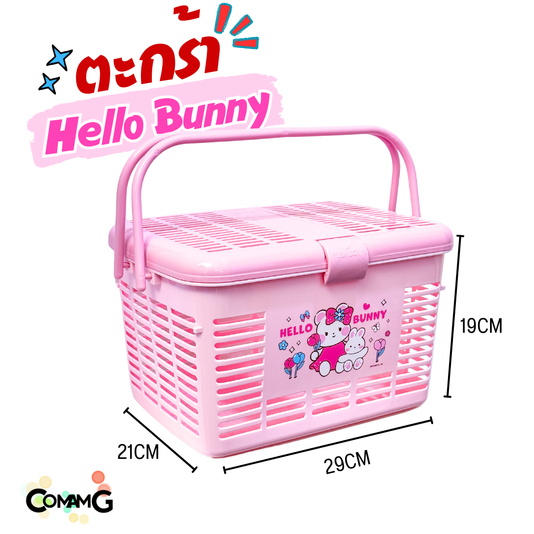 ตะกร้าอเนกประสงค์มีหูหิ้ว ตะกร้าใส่ของเตรียมคลอด โดเรม่อน ลายการ์ตูนลิขสิทธิ์แท้