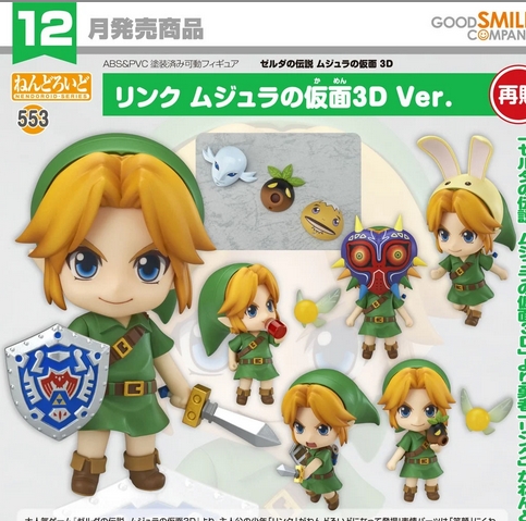 <Preorderถึงวันที่ 5/9/2025 > เปิดรับPreorder #มัดจำ 400 บาท Nendoroid Link: Majora's Mask 3D Ver.
