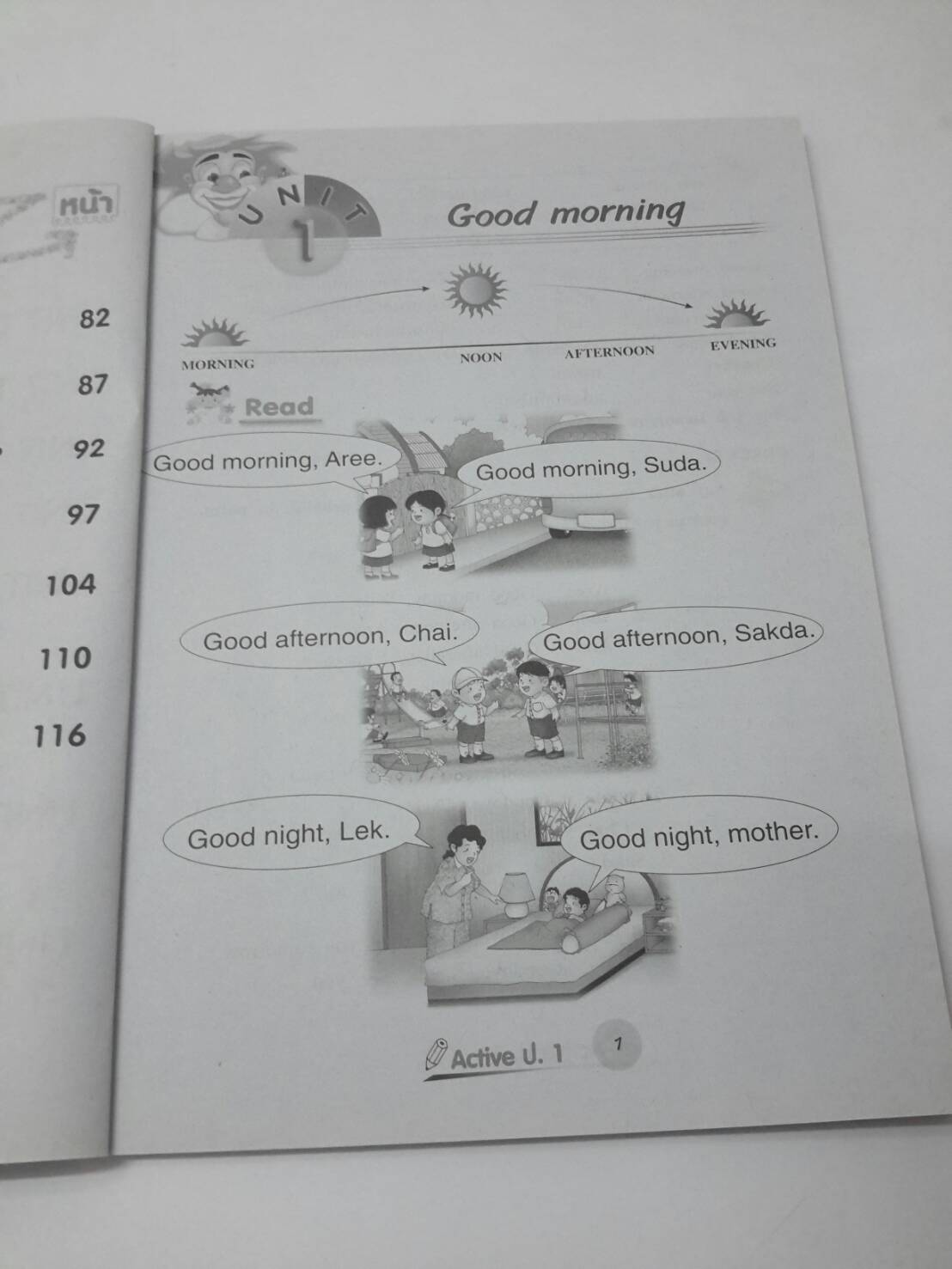 หนังสือ New Active English ป.1 หนังสือฝึกหัดพูดและเขียน สำนักพิมพ์ อจท