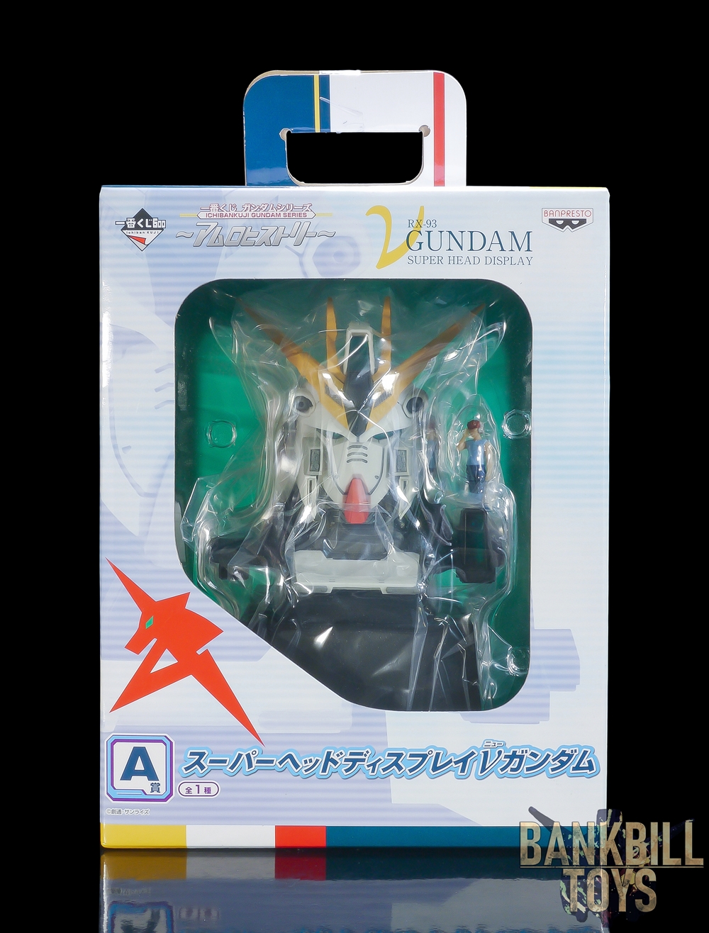 กันดั้ม Banpresto Ichiban Kuji Gundam Series ~Amuro History~ [A Prize] Super Head Display RX-93 Nu Gundam