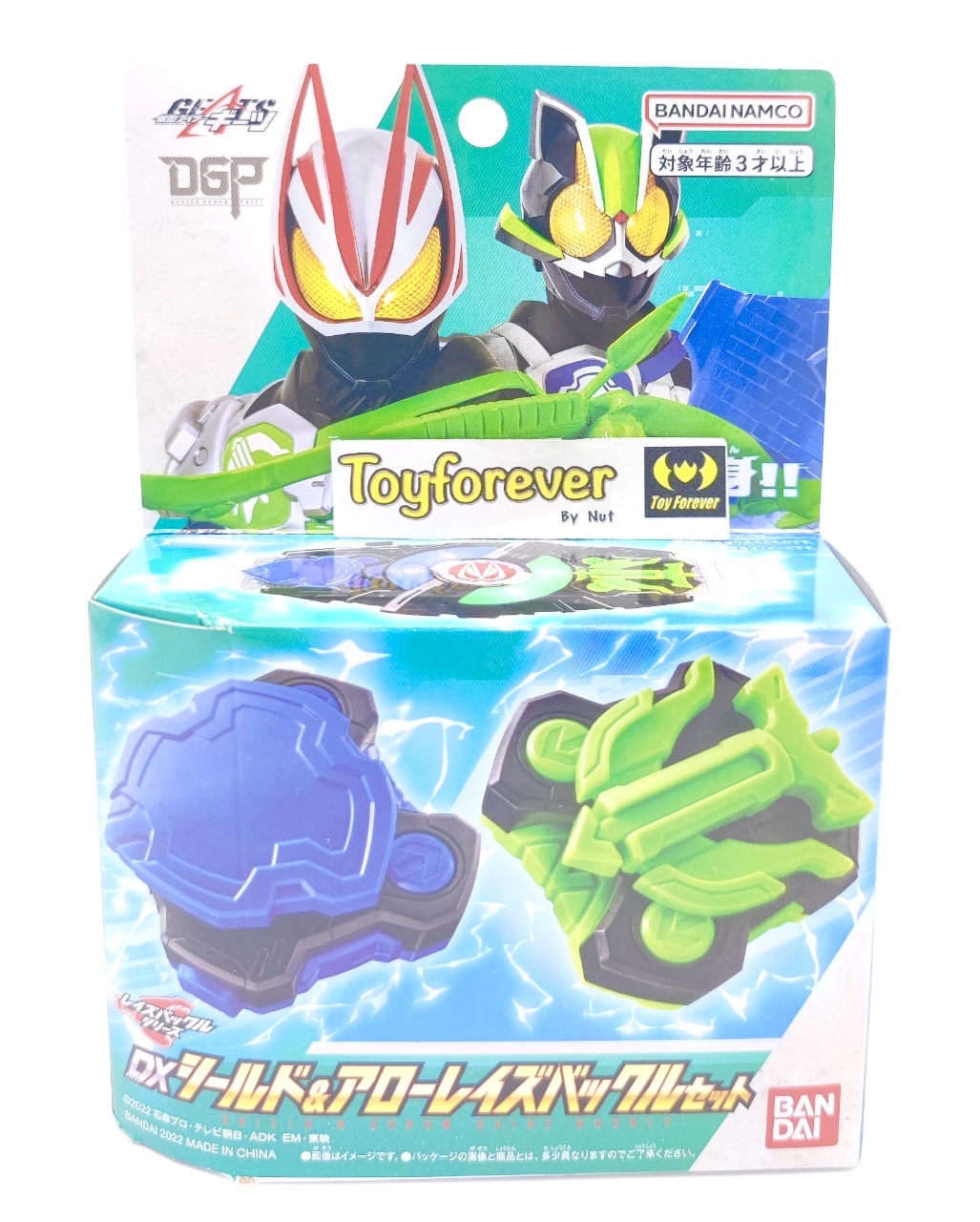 Rider Geats ธนูกีท DX Shield & Arrow Rays Buckle Set บัคเคิ้ลกีท
