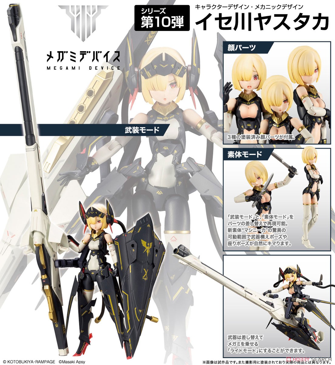 เปิดรับPreorder มัดจำ 300 บาท BULLET KNIGHTS Launcher