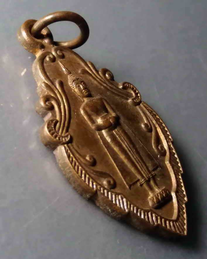 รหัสสินค้า เหรียญพระพุทธ 254 เหรียญพระพุทธปางอุ้มบาตร หลวงพ่อวัดบ้านแหลม หลังหลวงปู่ทวด ธุดงควัตร วัดห้วยหมู จังหวัดราชบุรี พระรายการนี้ให้เช่าบูชาแล้ว