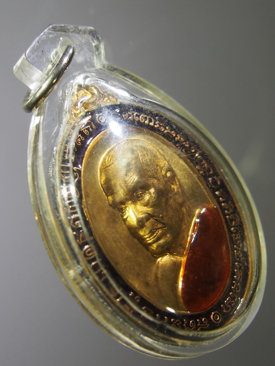 Antig on LAZADA 005 เหรียญทองชนวน ลงยา หลวงพ่อพัฒน์ วัดห้วยด้วน จังหวัดนครสวรรค์ ตอกโค๊ต พ. หมายเลข ๙๖๑ เลี่ยมพลาสติกอย่างหนางานมือใช้งานได้อีกนาน