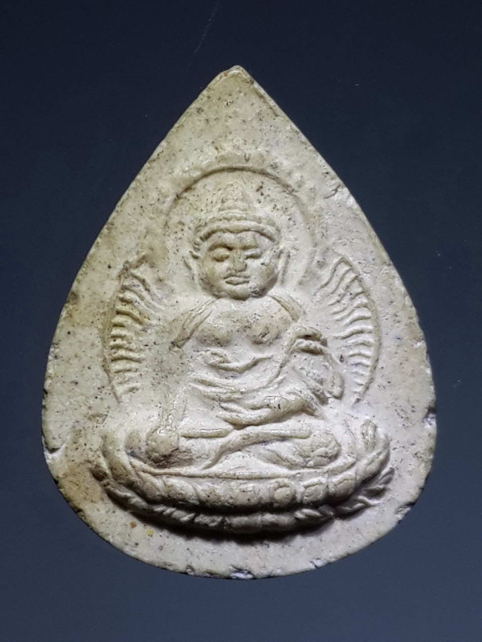 รหัสสินค้า พระเนื้อดิน เนื้อผง เนื้อว่าน 1220 พระพุทธเนื้อผง ปางปาฏิหาริย์ พิมพ์หยดน้ำ วัดโพธิ์แมนคุณาราม ไม่ทราบปีที่สร้าง