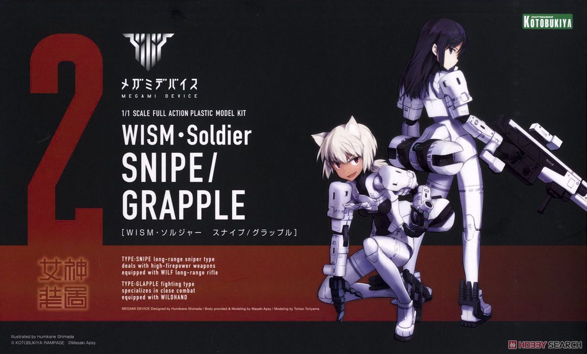 (Preorderปิดรับพรีออร์เดอรืที่ 6 คิว )เปิดรับPreorder มัดจำ 300 บาทWISM Soldier Snipe/Grapple (Plastic model)
