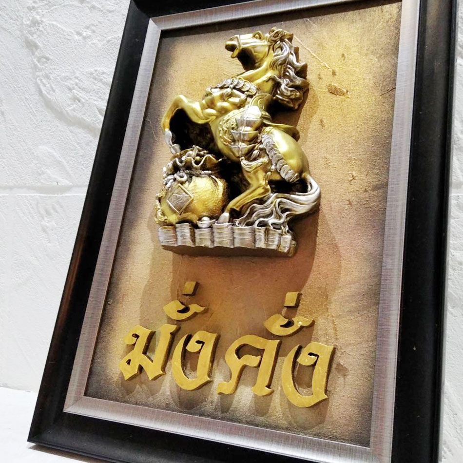 กรอบรูปม้า