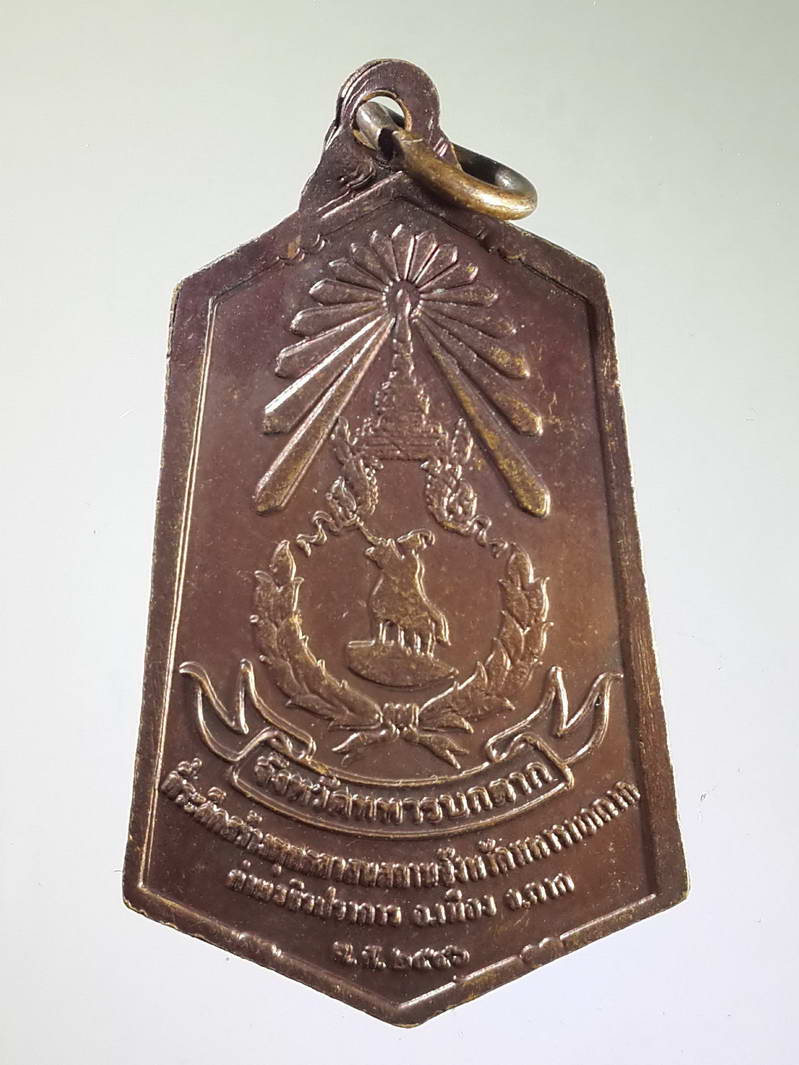 รหัสสินค้า พระมหากษัตริย์ และบุคคลสำคัญ 117 เหรียญทรงผนวชสมเด็จพระเจ้าตากสินมหาราช จังหวัดทหารบกตากจัดสร้าง ที่ระลึกในการสร้างพุทธสถานจังหวัดทหารบกตาก ค่ายวชิรปราการ อำเภอเมือง จังหวัดตาก สร้างปี 2546 พระรายการนี้ให้เช่าบูชาแล้ว