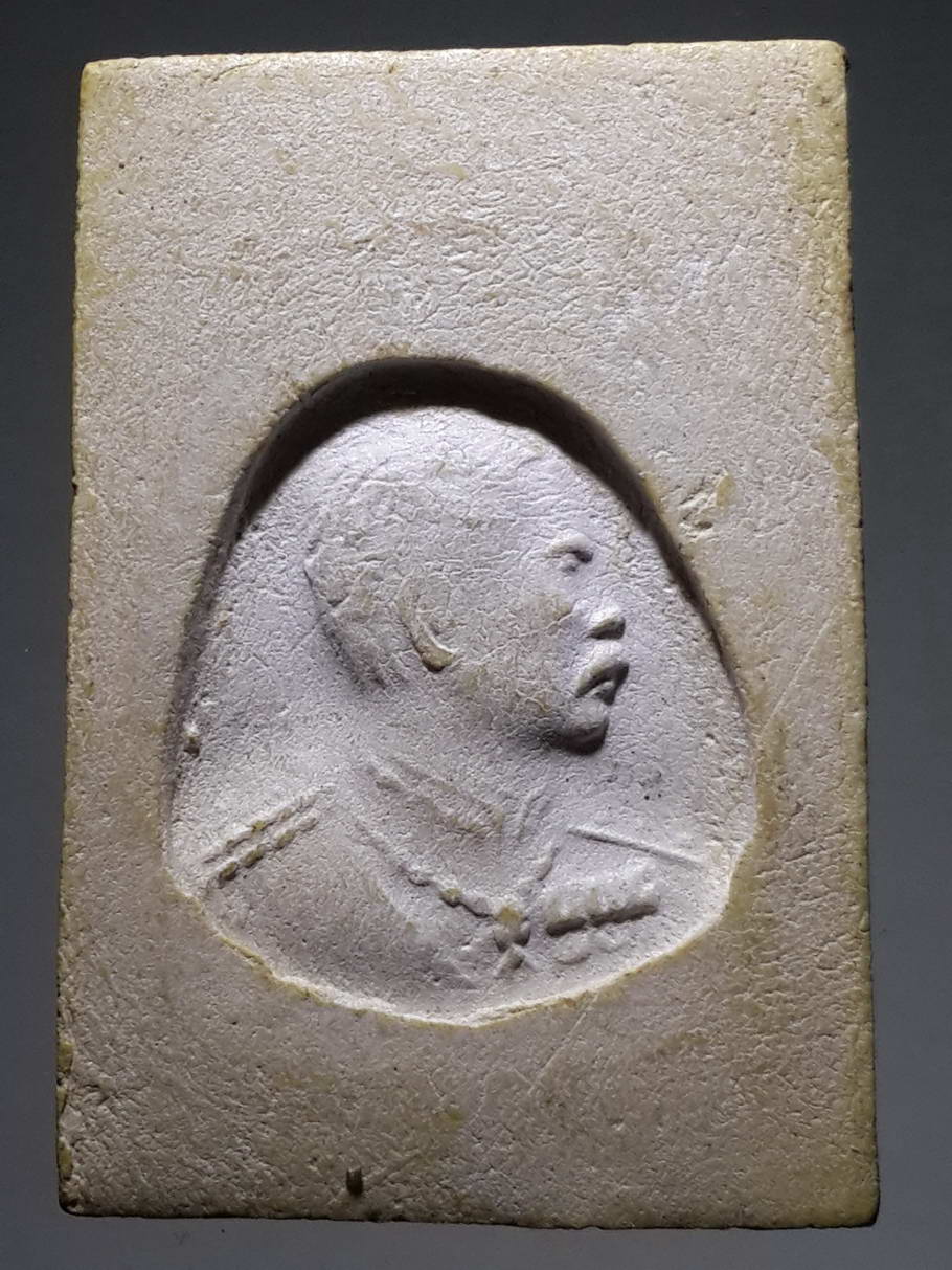 รหัสสินค้า พระไม่ทราบที่ 393 พระสมเด็จเนื้อผง หลังพระบรมสาทิสลักษณ์ พระจุลจอมเกล้าเจ้าอยู่หัว รัชกาลที่ 5