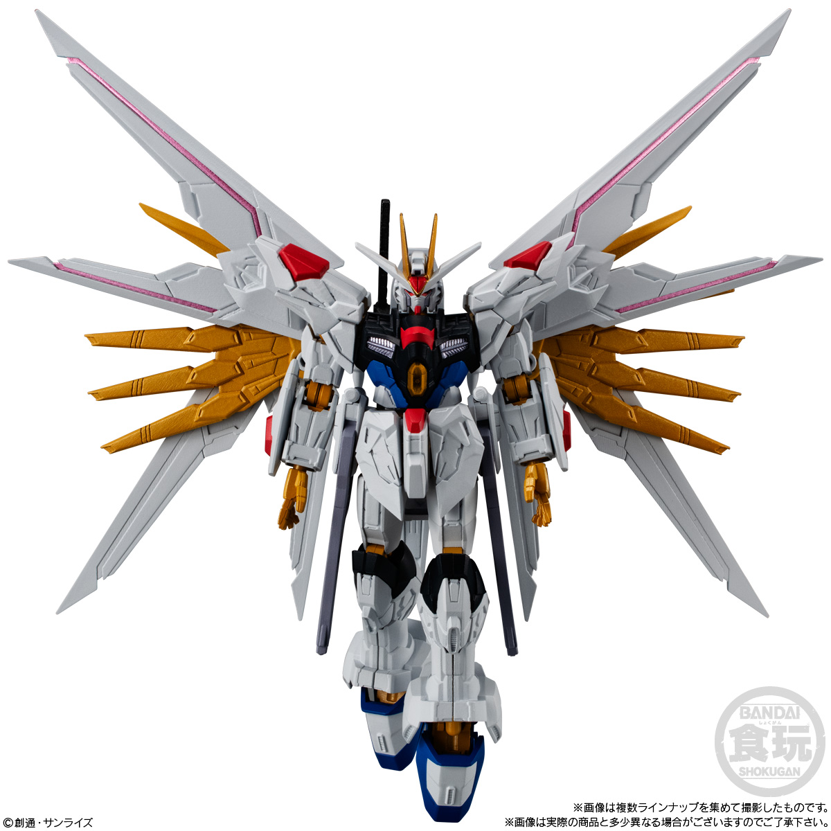 กันดั้ม Bandai Candy Toy Mobile Suit Gundam G Frame FA 07 No.73A ZGMF/A-262PD-P Mighty Strike Freedom Gundam Armor Set + No.73F ZGMF/A-262PD-P Mighty Strike Freedom Gundam Frame[01] Set + No.73O MDE262S Proud Defender Option Set (เซ็ต 3 กล่อง)