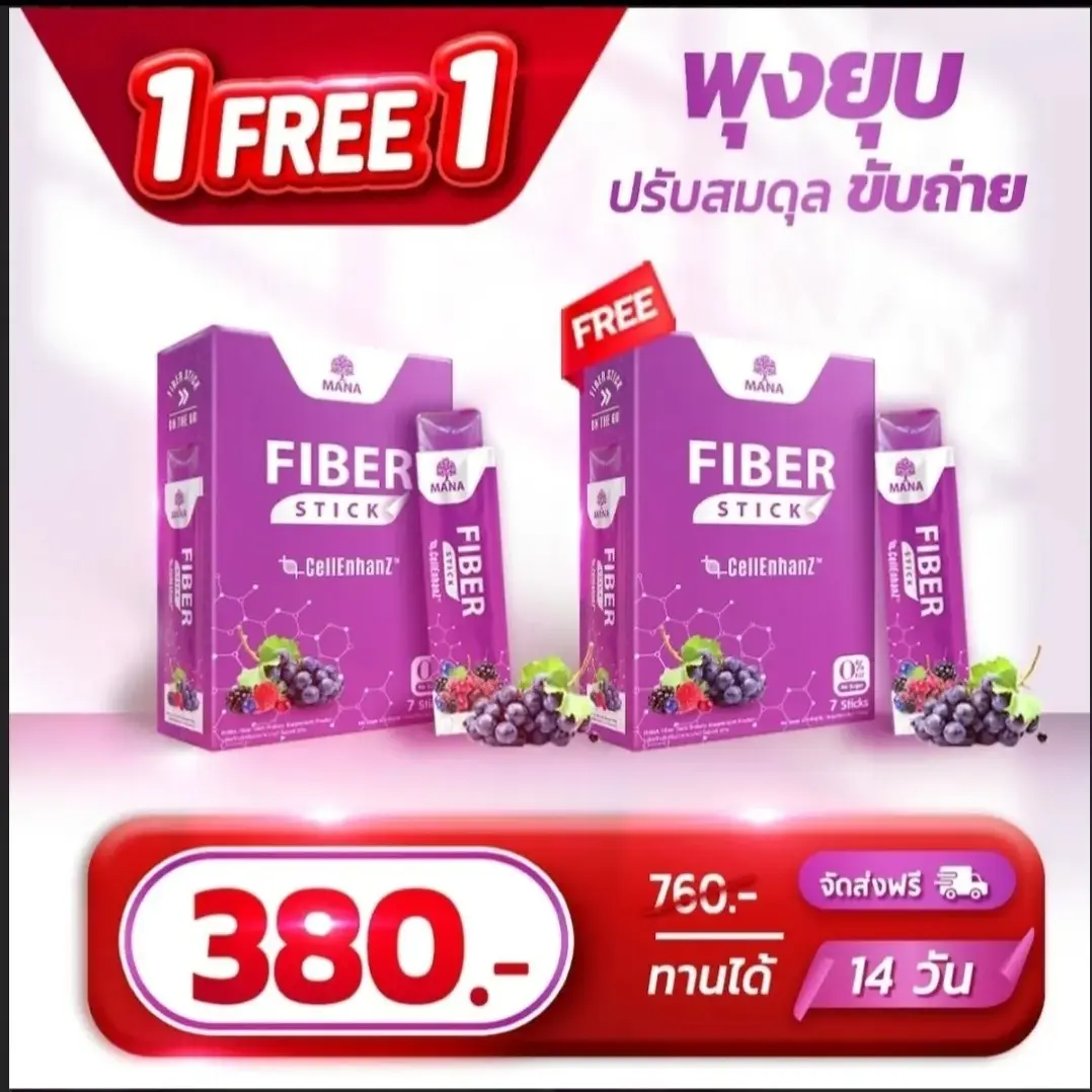 Fiber stick mana