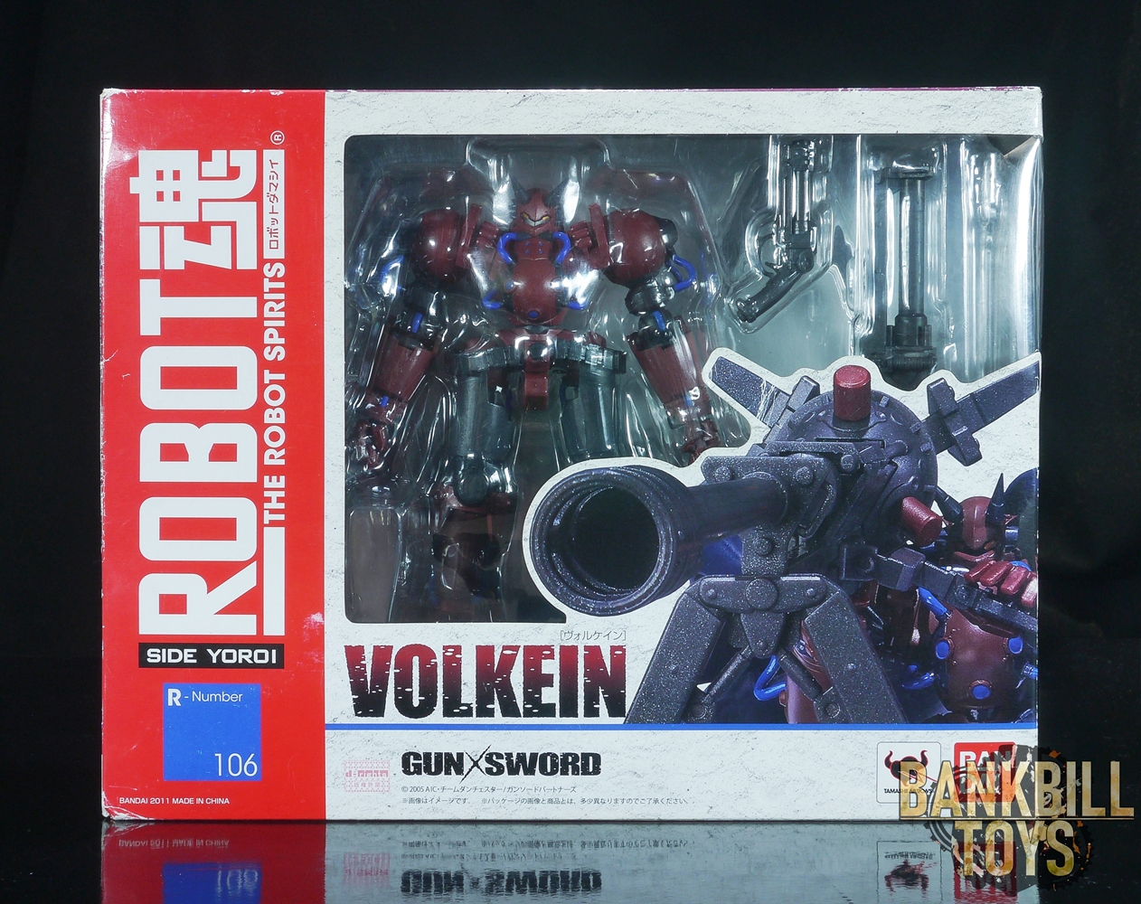 กัน เอ็กซ์ ซอร์ด Gun X Sword Bandai The Robot Spirits <SIDE YOROI> R-106 Volkein