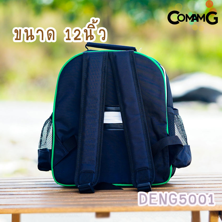 กระเป๋าเด็ก กระเป๋าเป้เด็ก กระเป๋านักเรียน ลายการ์ตูน ดาบพิฆาตอสูร พร้อมส่ง!!!