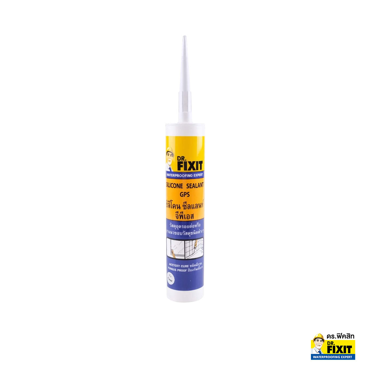 Dr.Fixit ซิลิโคนชนิดมีกรด ป้องกันเชื้อรา Silicone Sealant GPS (Sliver Grey)