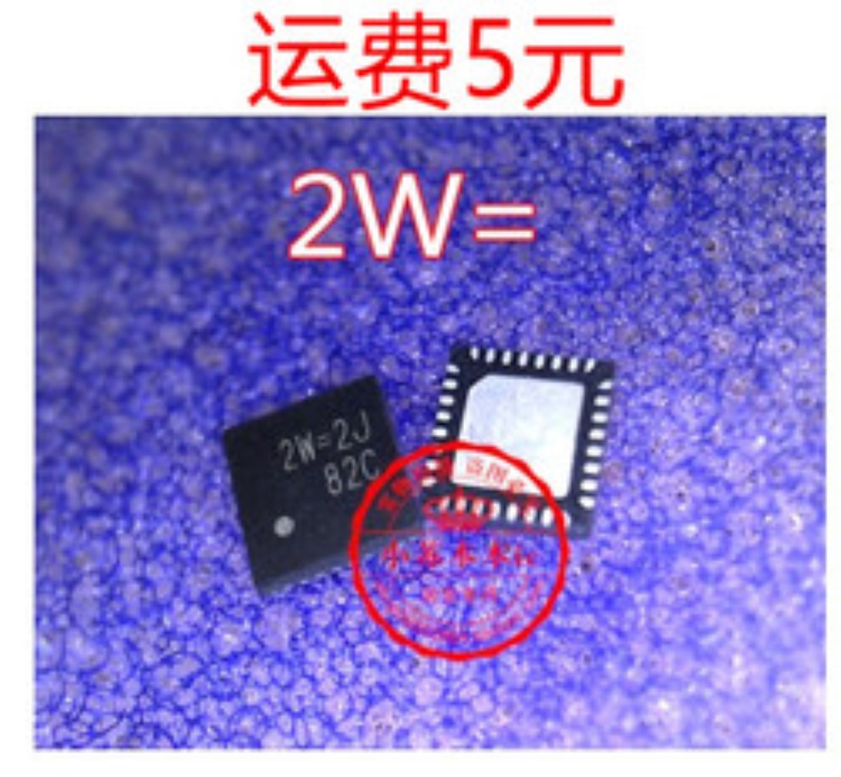 RT8161B 8161 2W=ED 2W=EE 2W=