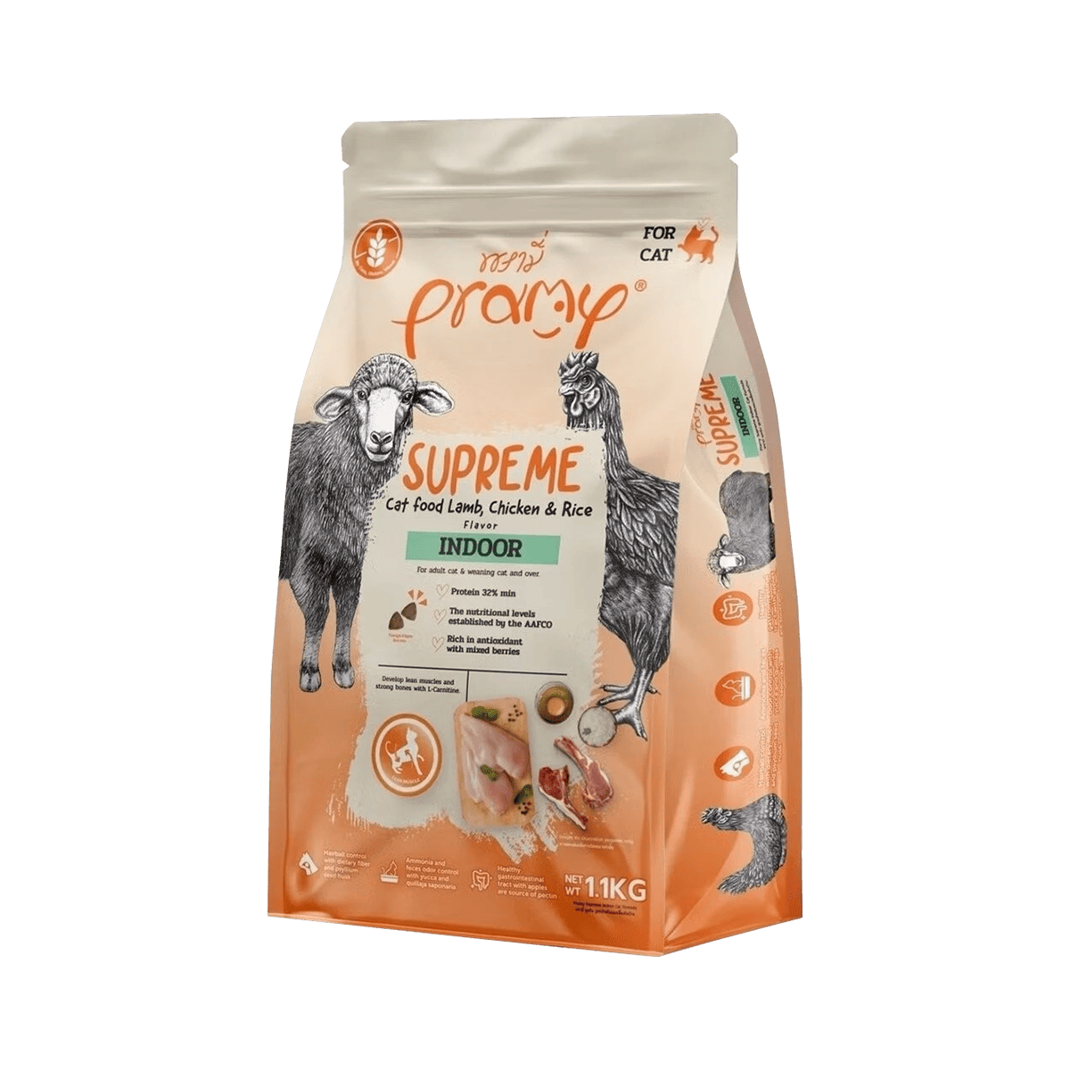 Pramy Supreme พรามี่ ซุพรีม อาหารเม็ดแมว 1-1.2kg พรีเมียม บำรุงครบทุกวัย ปราศจากโซเดียมสูง มีโอเมก้า 3 วิตามิน ดูแลที่ครบวงจร สำหรับแมวทุกเพศทุกวัย