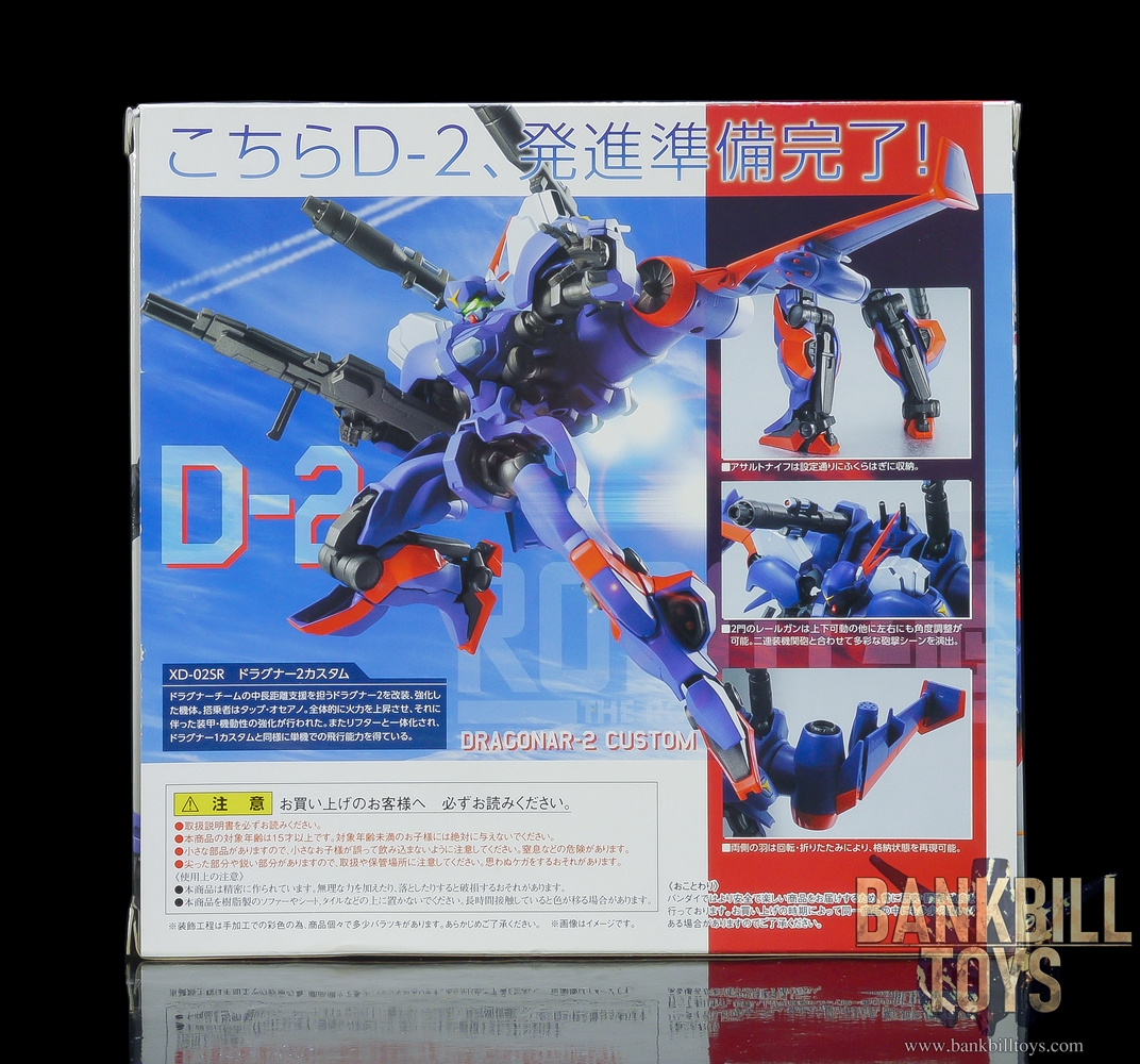 ดรากูนาร์ Metal Armor Dragonar Bandai The Robot Spirits <SIDE MA> R-175 XD-02SR Dragonar-2 Custom