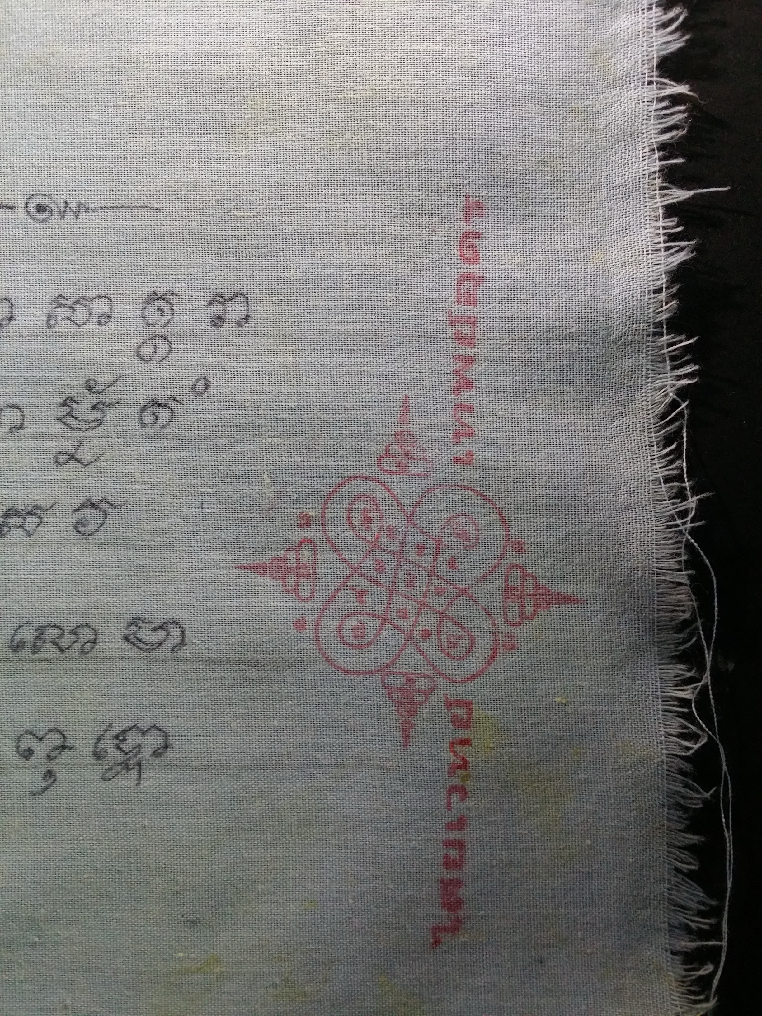รหัสสินค้า ผ้ายันต์สำนักต่างๆ 024 ผ้ายันต์ตรีเทพ เขียนมือ สํานักไสยเวทย์เทพย์อุดร