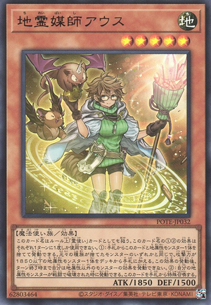 POTE-JP032 Aussa the Earth Channeler (UR)