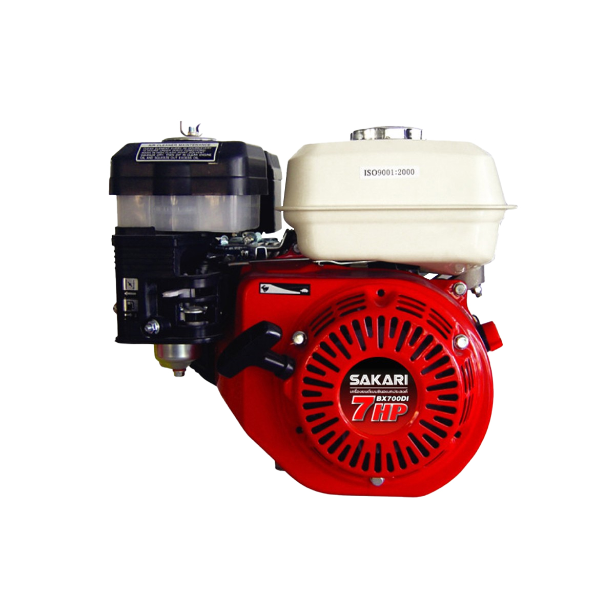 SAKARI เครื่องยนต์เบนซิน 7HP [BX700DI]