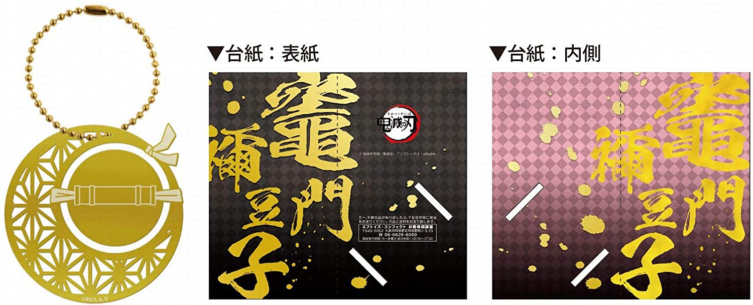 <Preorderถึง11/3/2021>เปิดรับPreorder มัดจำ 300 บาท KIMETSU NO YAIBA METAL BOOK MARKER 10 Pieces