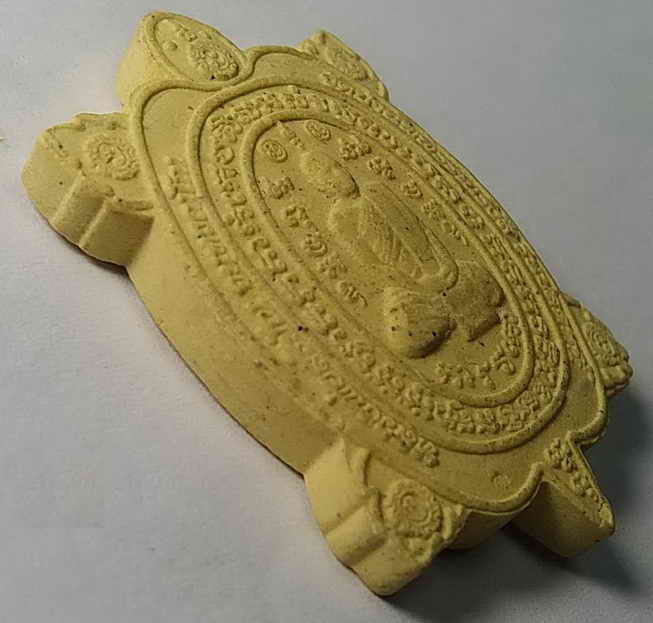 รหัสสินค้า ชัยภูมิ 001 พระผงพญาเต่าเรือน หลวงพ่อสุริยันต์ วัดป่าฉัพพรรณรังสี อ.จัตุรัส จ.ชัยภูมิ รุ่นปลดหนี้ พระรายการนี้ให้เช่าบูชาแล้ว