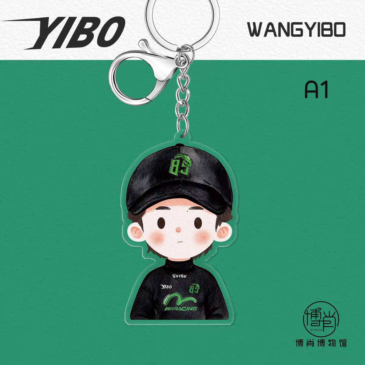 พวงกุญแจอะคริลิค หวังอี้ป๋อ WangYibo