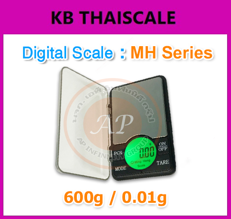 ตาชั่งดิจิตอล เครื่องชั่งดิจิตอล เครื่องชั่งแบบพกพา 600g ความละเอียด0.01g รุ่น MH Series พิกัด 600g/0.01g