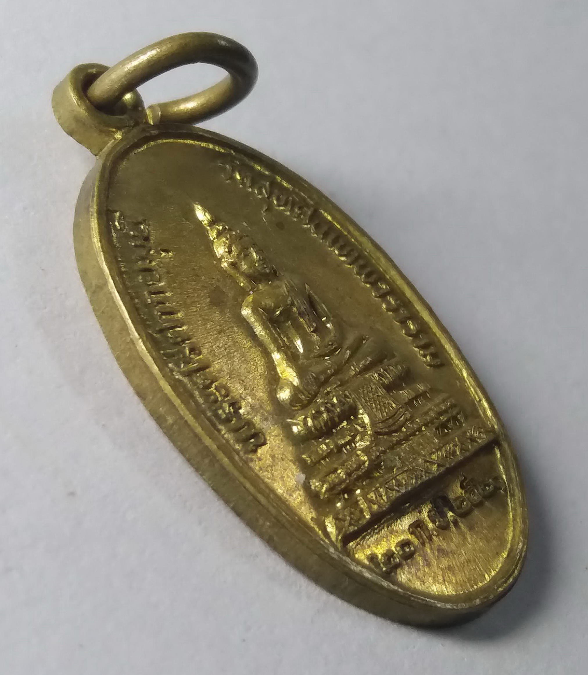 รหัสสินค้า กรุงเทพ 061 เหรียญรูปไข่เล็กพระศรีศากยมุนี วัดสุทัศนเทพวราราม กรุงเทพ สร้างปี 2521 มูลนิธิอัฏฐมราชานุสรณ์ ในพระบรมราชูปถัมภ์ จัดสร้าง