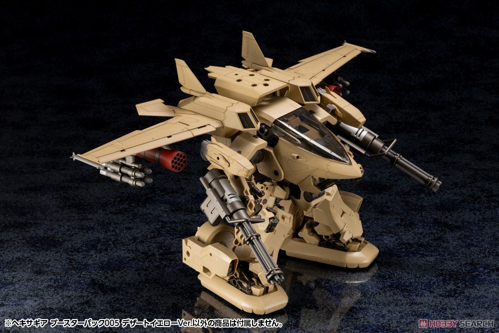 เปิดรับPreorder มัดจำ 400 บาท Hexa Gear Booster Pack 005 Desert Yellow Ver. (Plastic model)