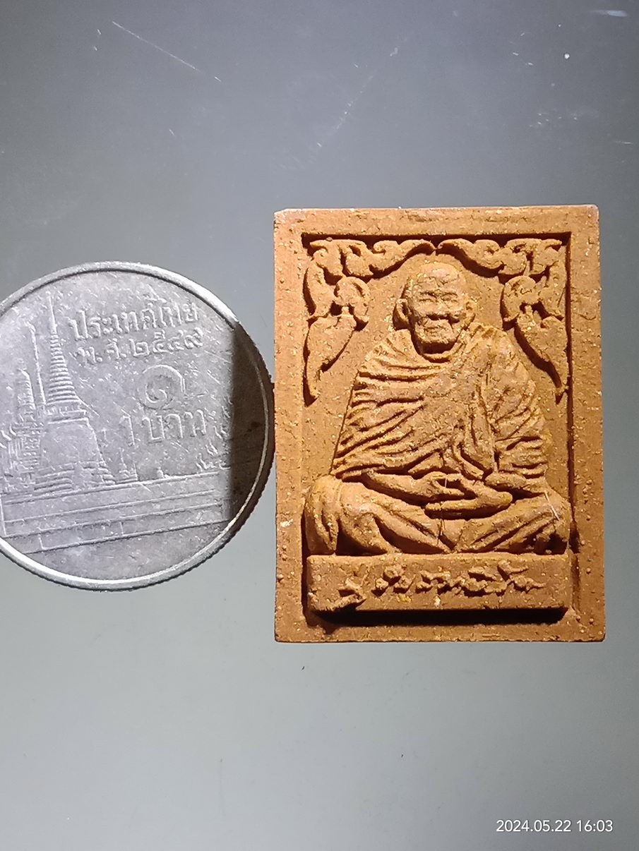 รหัสสินค้า พระมีกล่อง 3936 พระผงคำหมาก หลวงปู่ปั่น สมาหิโต วัดป่าสิริดำรงค์วนาราม จังหวัดสกลนคร สร้างปี 2562