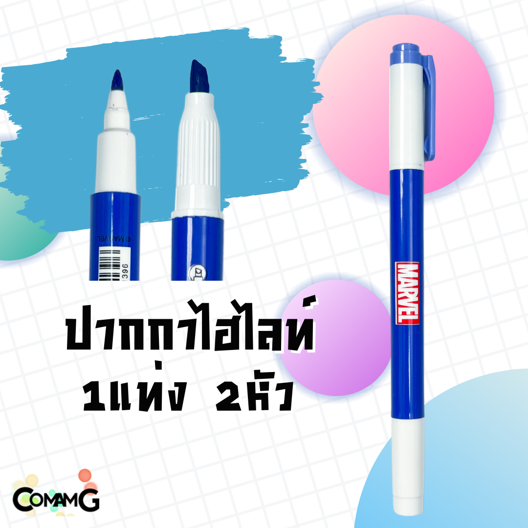 ปากกาเน้นข้อความ ปากกาไฮไลท์ ปากกาไฮไลท์ข้อความ แบบ2หัว ลายการ์ตูน ลิขสิทธิ์แท้