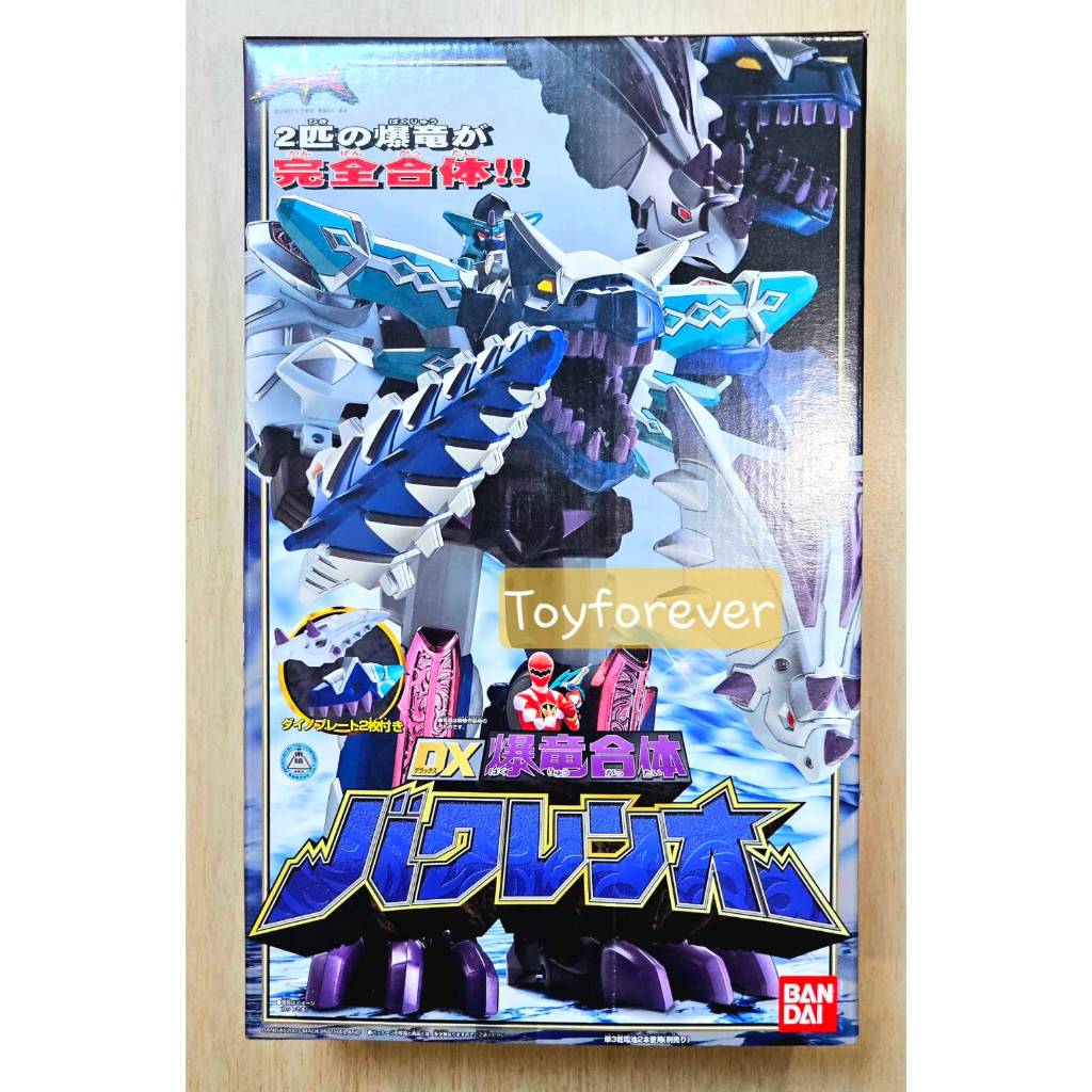 Dx Bakurenoh อาบะเรนเจอร์ หุ่นอาบะน้ำแข็ง สภาพแกะเช็ค สวยมากก หายาก